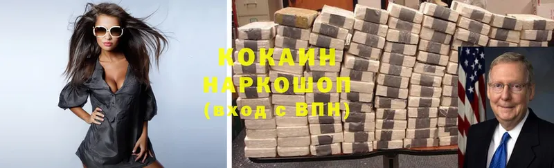 Cocaine 99%  Нариманов 