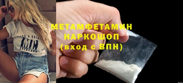 MDMA Premium VHQ Дмитров