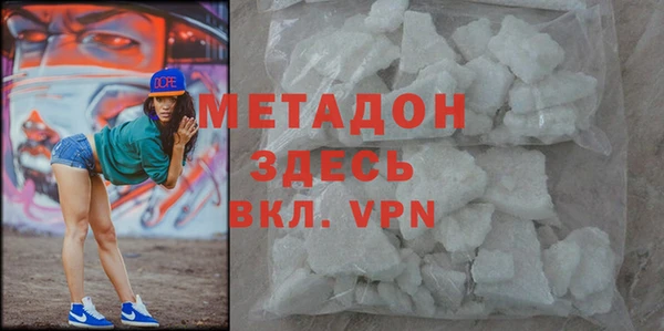 MDMA Premium VHQ Дмитров